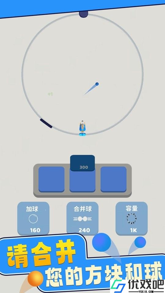 疯狂弹弹堂