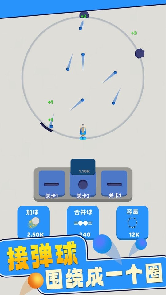 疯狂弹弹堂游戏下载