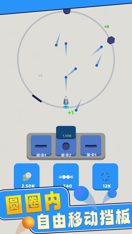 疯狂弹弹堂游戏下载