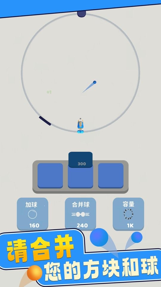 疯狂弹弹堂游戏下载