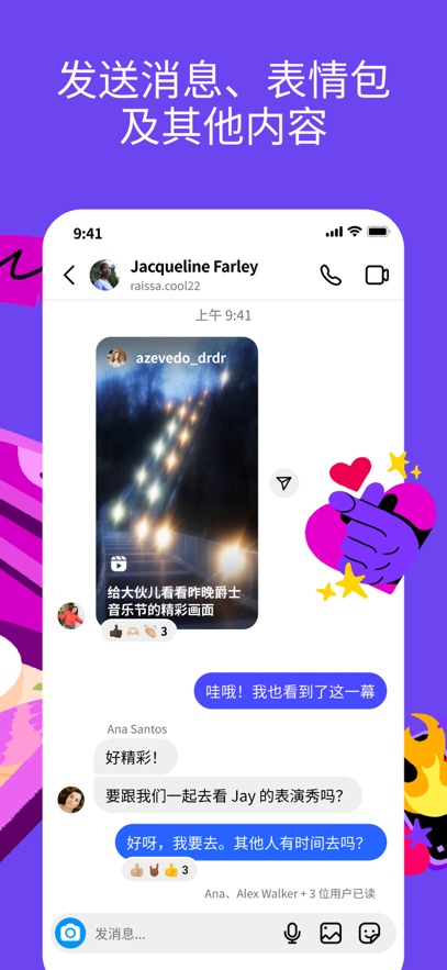 instagram2026最新版下载