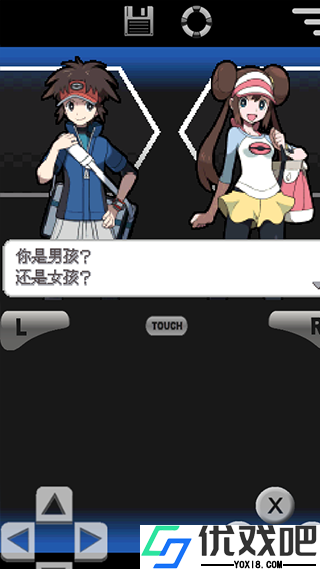 口袋妖怪黑白汉化版