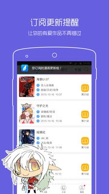 jmcomic2免费下载