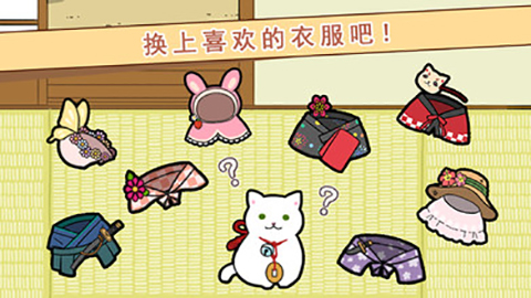玉之丞的冒险安卓版下载