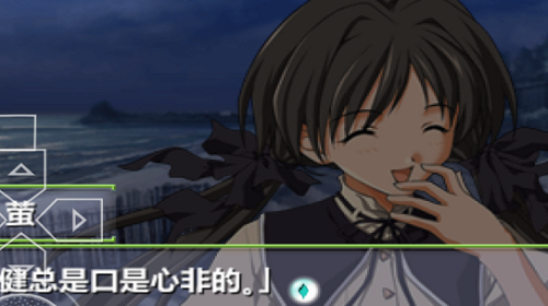 秋之回忆2手机版官方正版下载