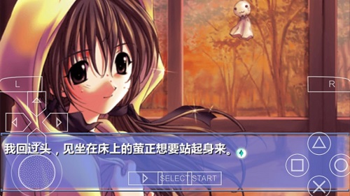 秋之回忆2手机版官方正版下载