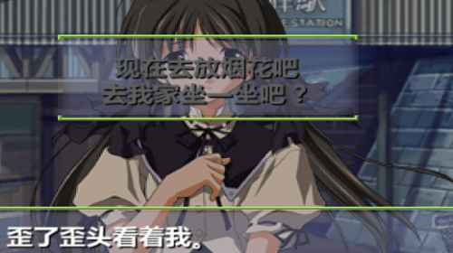秋之回忆2手机版官方正版下载