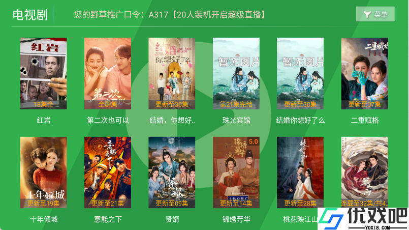 青苹果影视