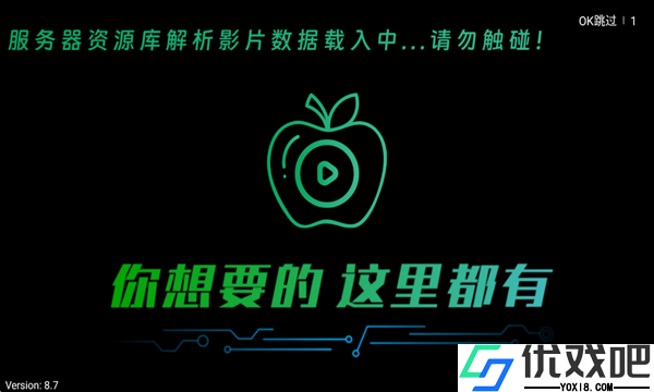 青苹果影视