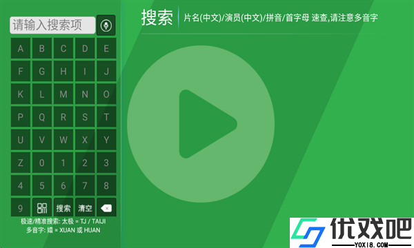 青苹果影视