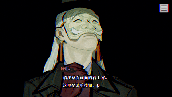 本所七大不可思议(冒险解谜)手游下载