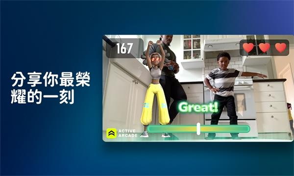 活力街手机app下载