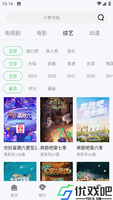 糖果视频