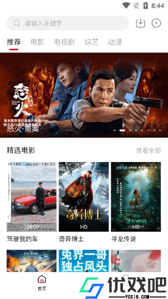 糖果视频