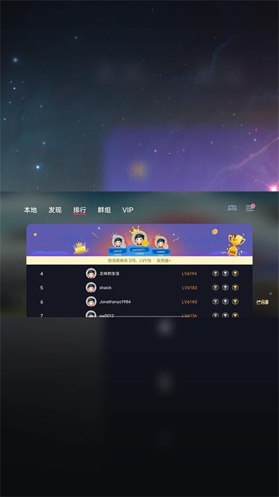 蛋蛋模拟器安卓版下载