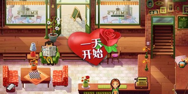 美味餐厅7中文免费版下载