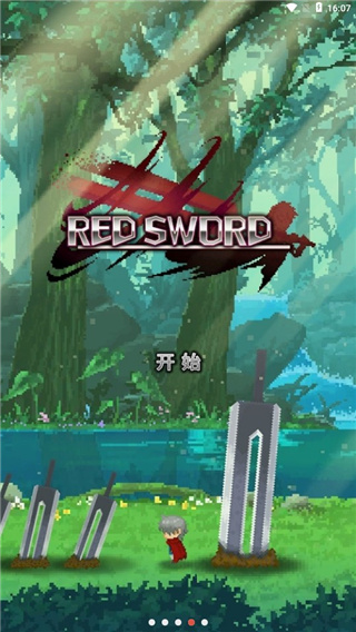 红莲之剑安卓版下载