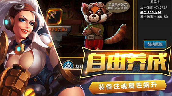 火炬之光中文版下载