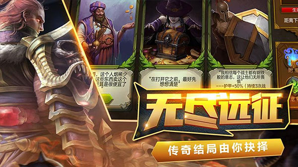 火炬之光中文版下载