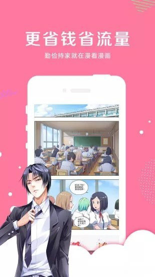 樱花INFA免费版下载