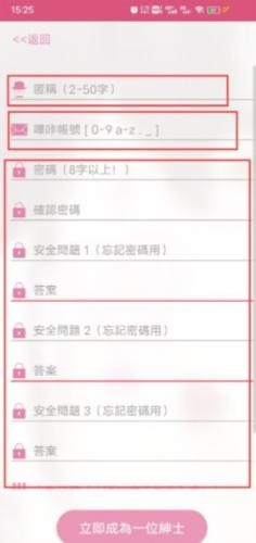 pic-acg漫画免费版