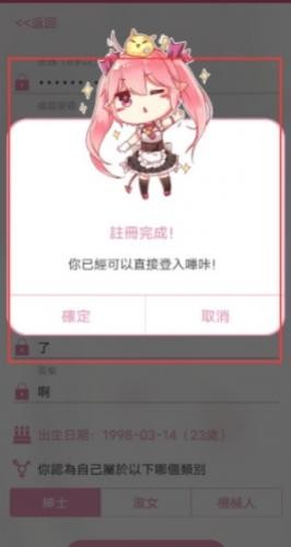 pic-acg漫画免费版