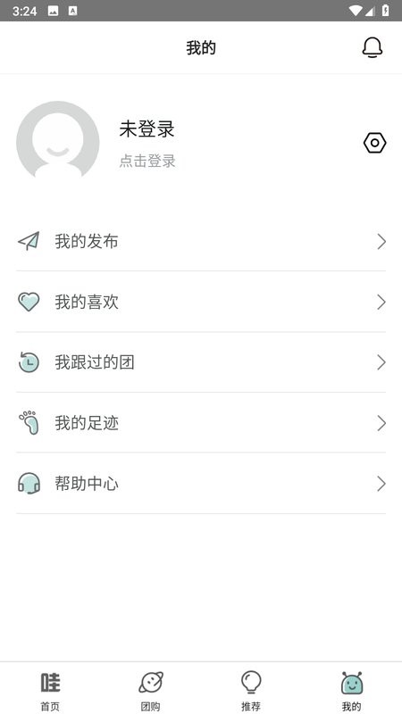 哇靠团APP下载