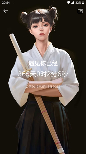 时间规划局免费完整版下载
