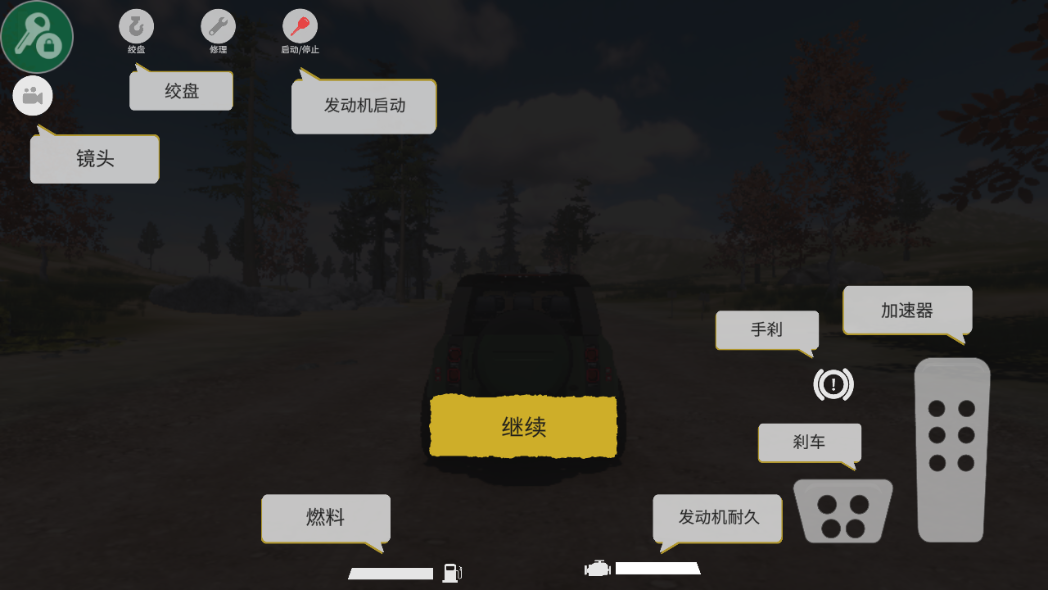越野大师4x4模拟中文版下载