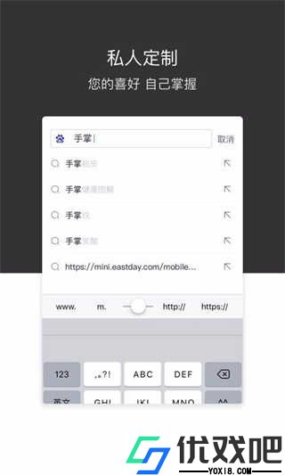 绿叶浏览器