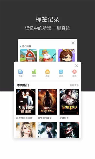 绿叶浏览器手机版下载