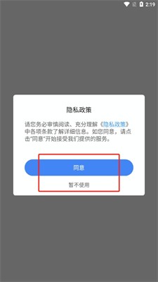 闪图制作
