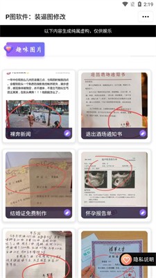 闪图制作