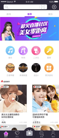 卡哇伊直播下载安卓最新版本