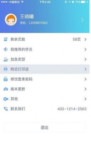 题乐宝手机版下载