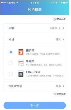 题乐宝手机版下载