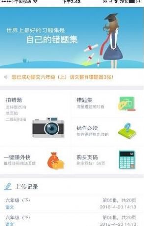 题乐宝手机版下载