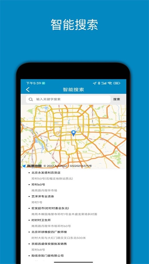 中文世界地图最新版下载