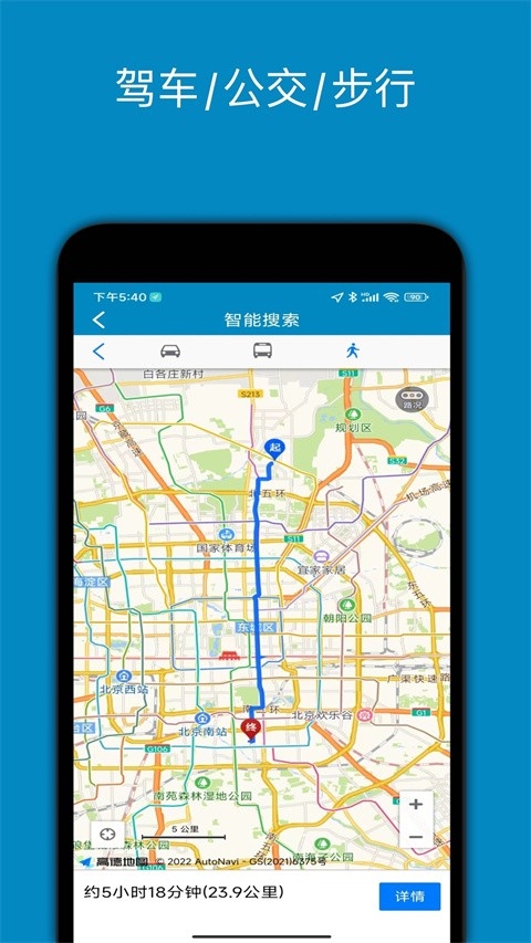 中文世界地图最新版下载