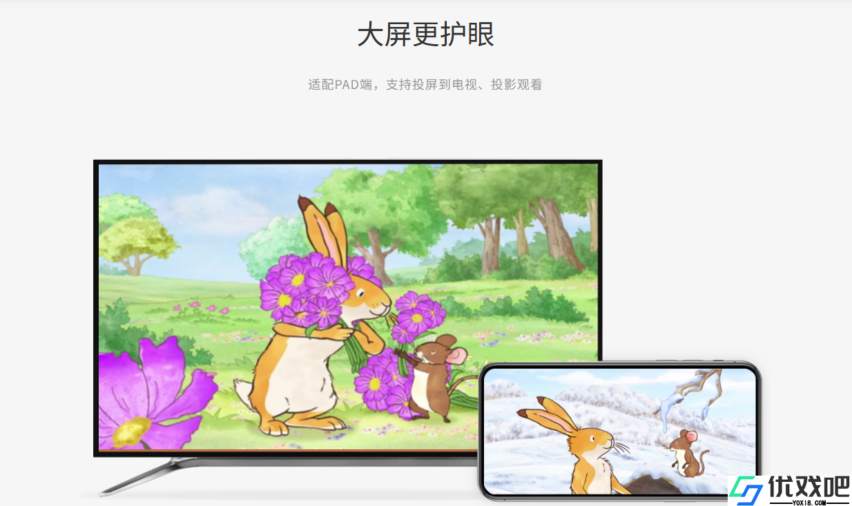小八哥app