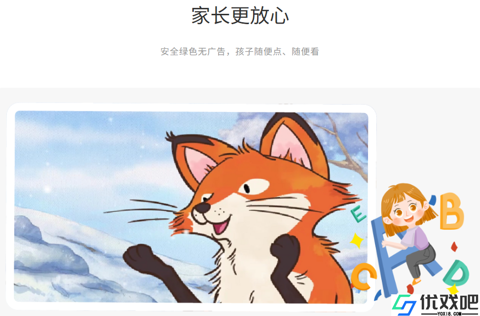 小八哥app