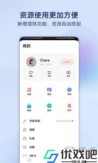 i主题vivo