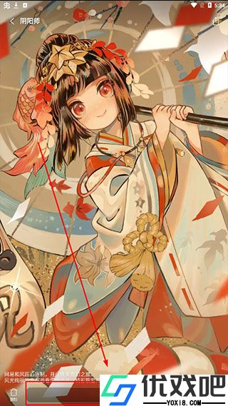 i主题vivo