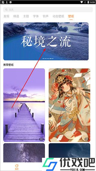 i主题vivo