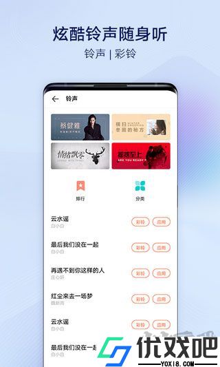 i主题vivo