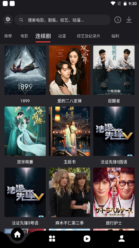 555影视官方下载最新版