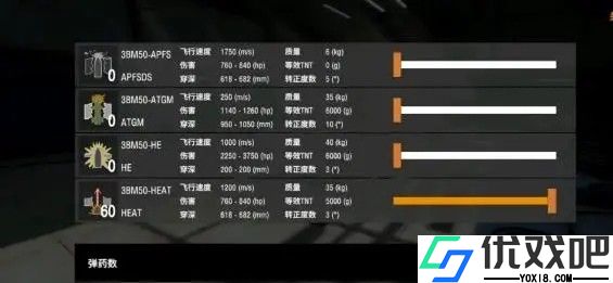 装甲纷争决定版