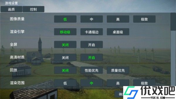 装甲纷争决定版