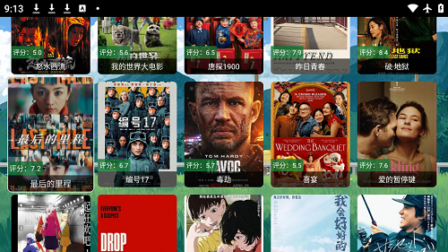 8k影视APP官方正版下载
