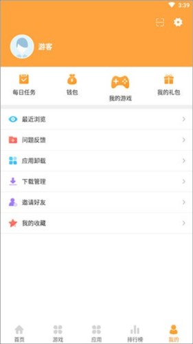 7399游戏盒子